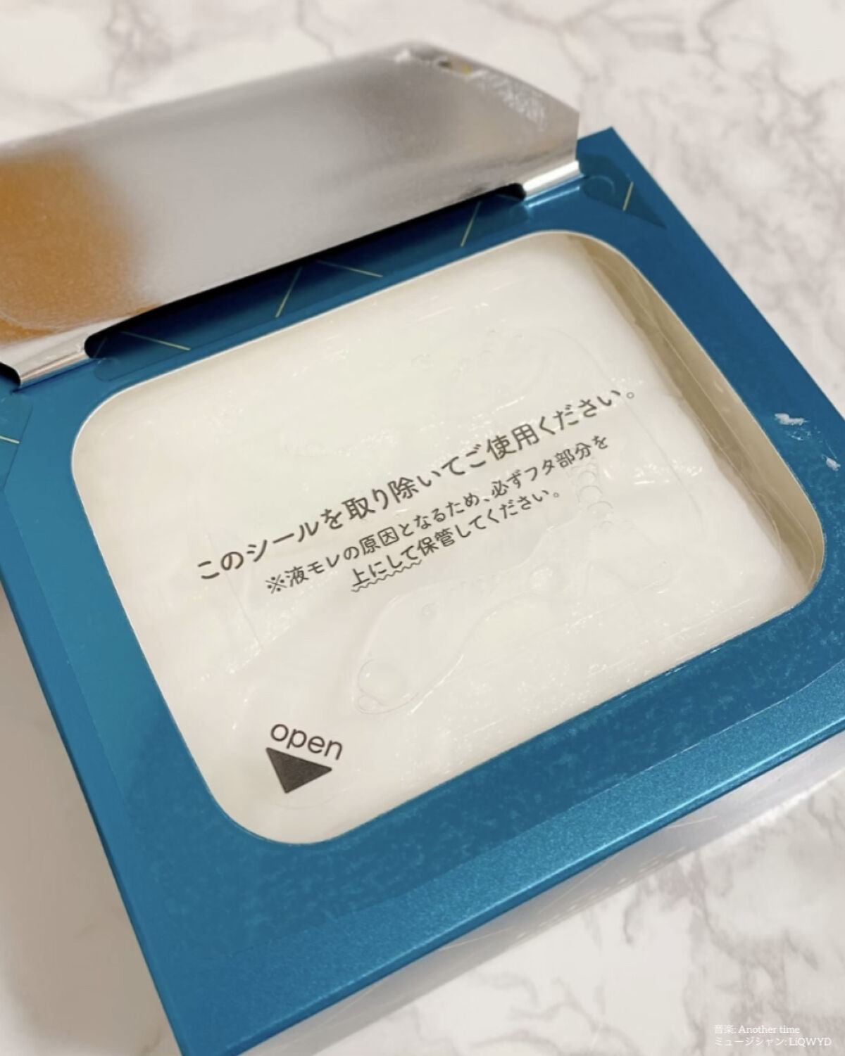 ルルルンプレシャス GREEN(バランス)【旧】/ルルルン/シートマスク・パックを使ったクチコミ（2枚目）