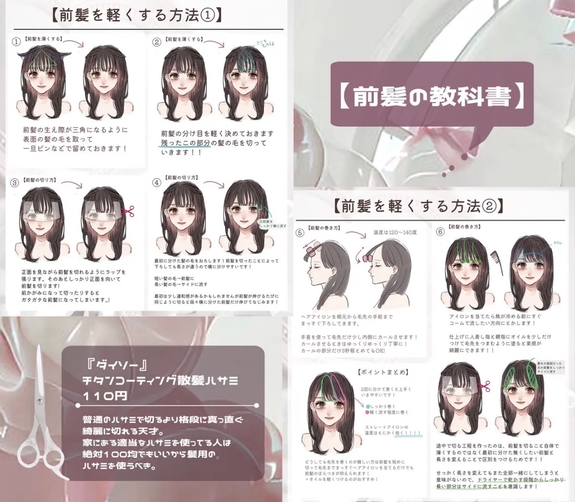 折りたたみ式・眉メイク用かみそり/無印良品/シェーバーを使ったクチコミ（3枚目）