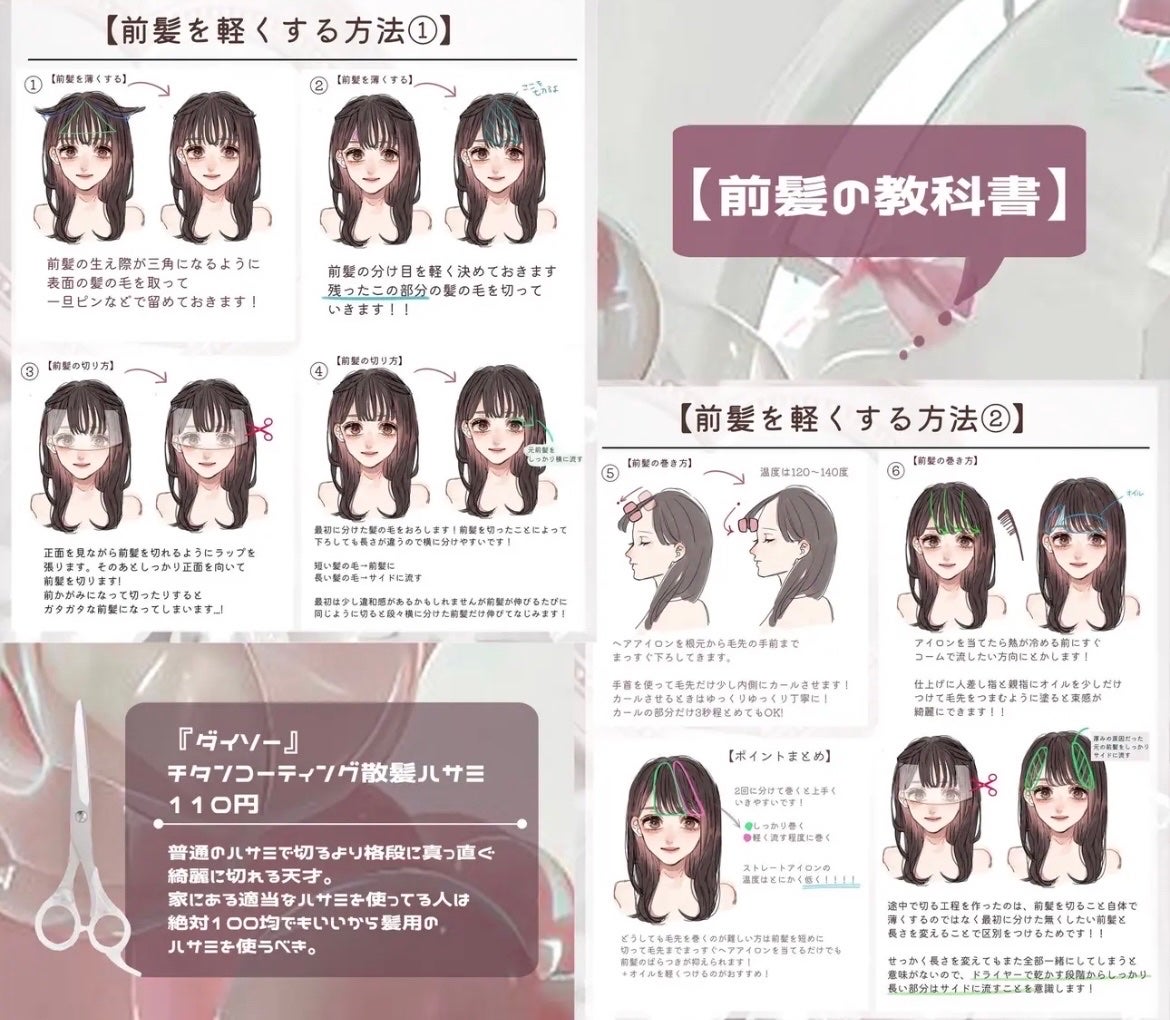 折りたたみ式・眉メイク用かみそり/無印良品/シェーバーを使ったクチコミ(3枚目)