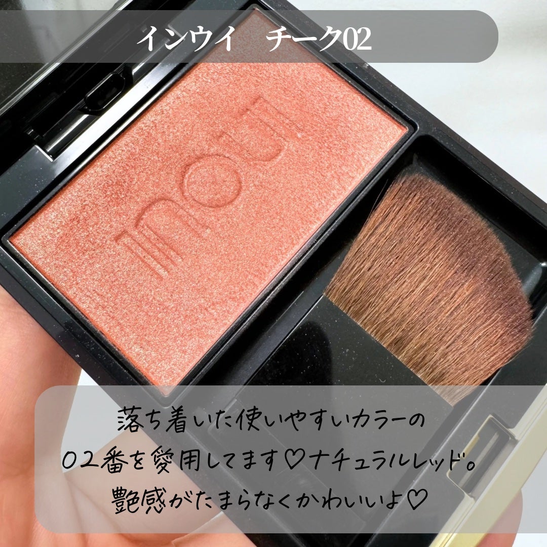 インウイ チーク|INOUIの口コミ - インウイチーク 02の by Lien インウイ チーク|INOUIの口コミ - インウイチーク 02の by Lien