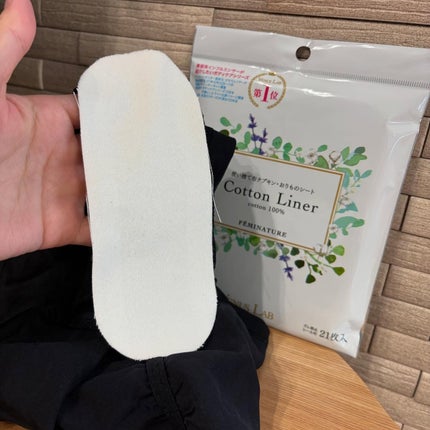 フェミナチュールコットンライナー/ヴィーナスラボ/おりものシートを使ったクチコミ(7枚目)