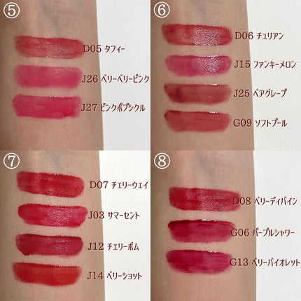 デュイフルウォーターティント/rom&nd/リップティントを使ったクチコミ(8枚目)