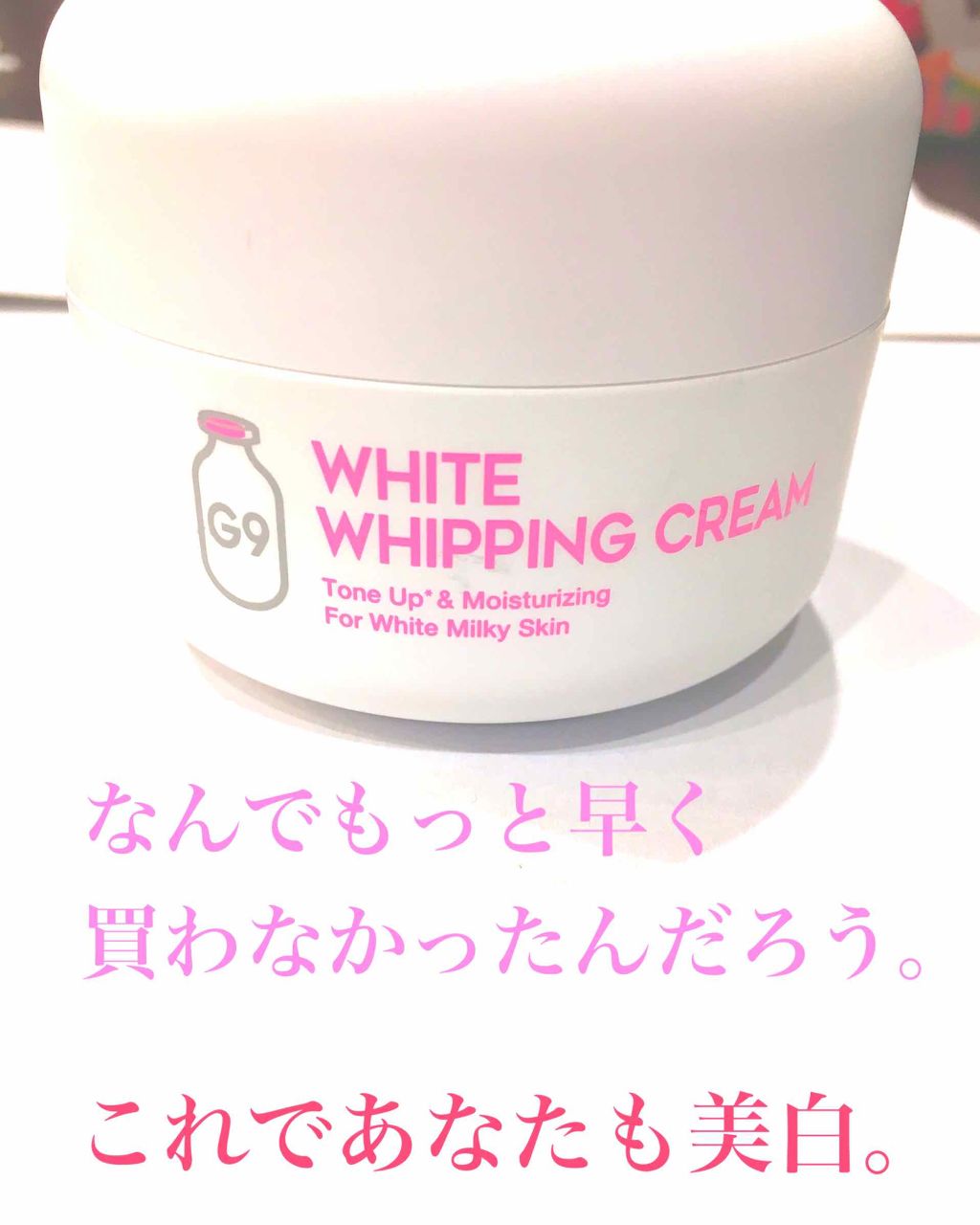 を使ったクチコミ（1枚目）