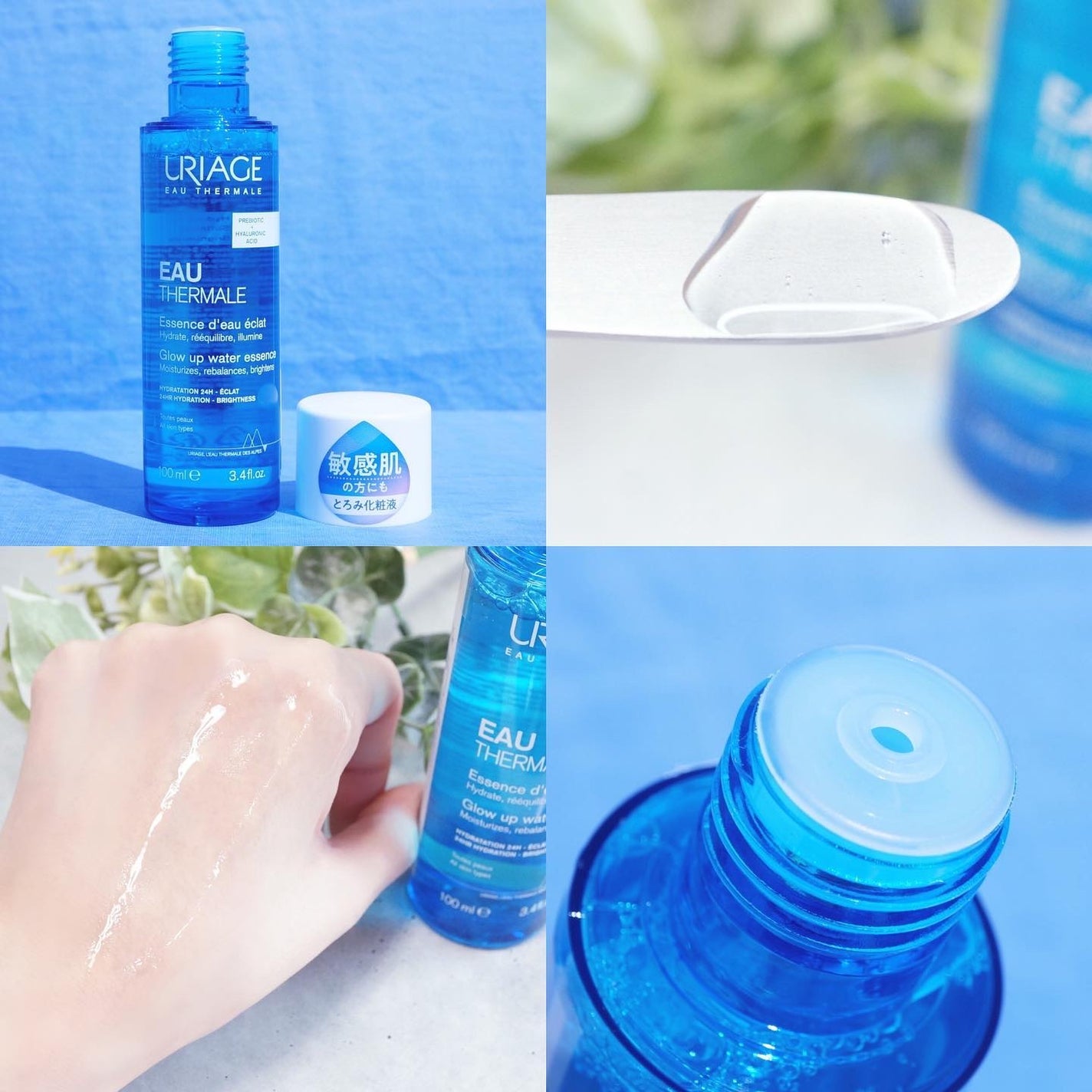 ユリアージュ オーエッセンス/ユリアージュ/化粧水を使ったクチコミ(5枚目)