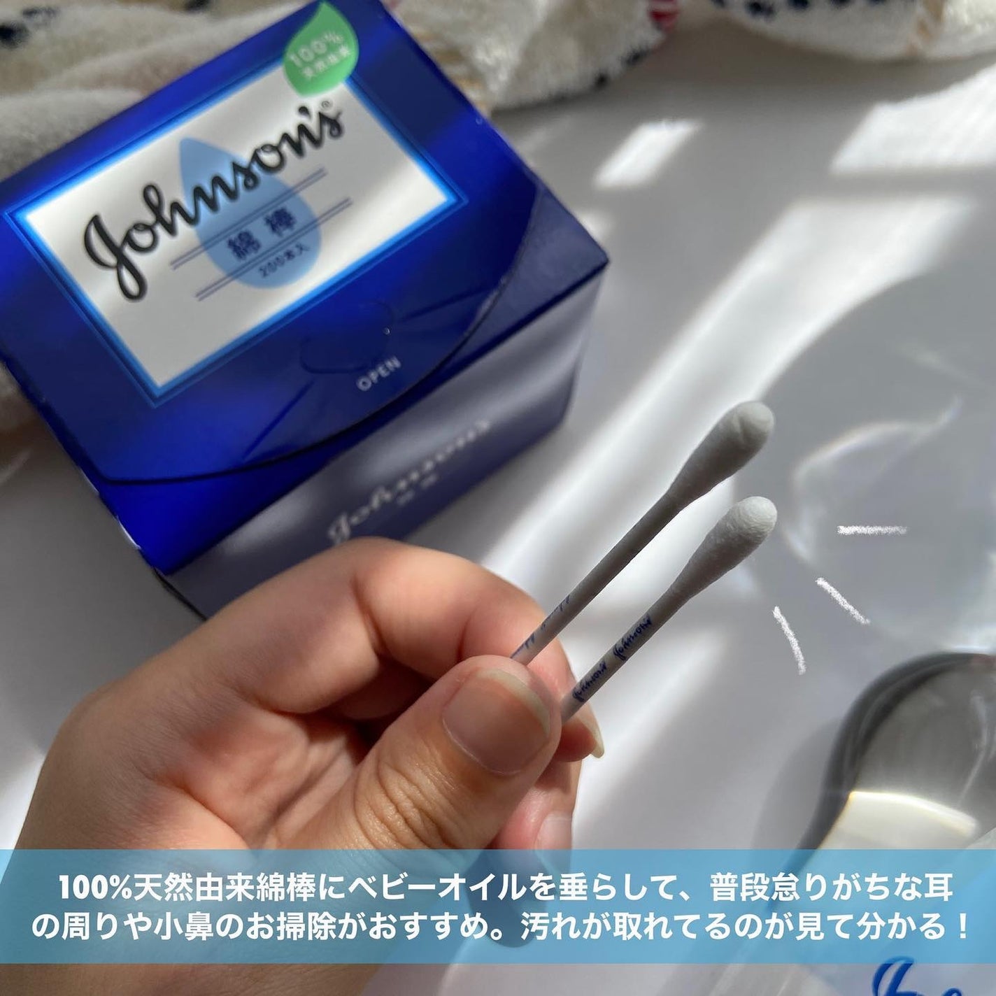 ジョンソン ベビーオイル 無香料/ジョンソンベビー/ボディオイルを使ったクチコミ(3枚目)