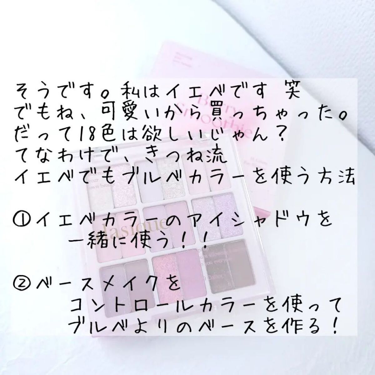 を使ったクチコミ（3枚目）