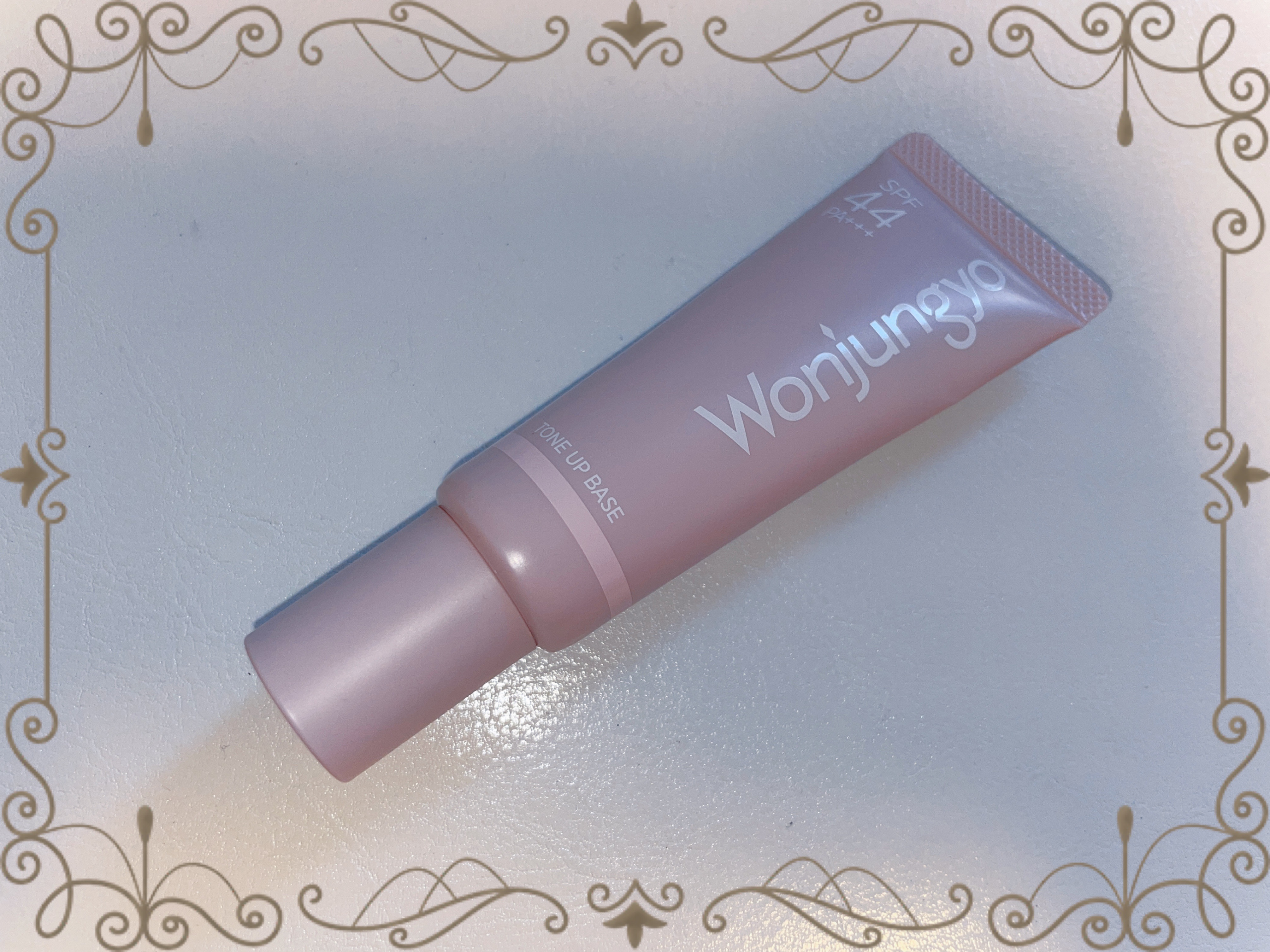 ウォンジョンヨ トーンアップベース/Wonjungyo/化粧下地を使ったクチコミ（1枚目）
