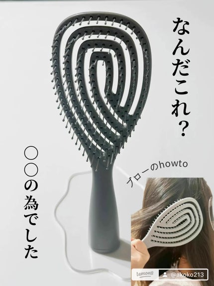 乾きやすいブローブラシ/DAISO/ヘアブラシを使ったクチコミ(1枚目)