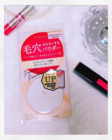 プレストパウダー C/ポイントマジックPRO/プレストパウダーを使ったクチコミ(1枚目)