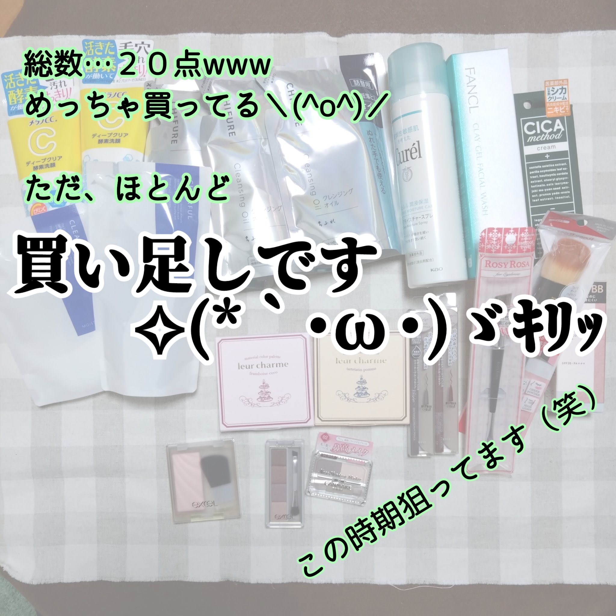 クリアフル モイスチャーM(しっとりタイプ)/オルビス/乳液を使ったクチコミ（2枚目）