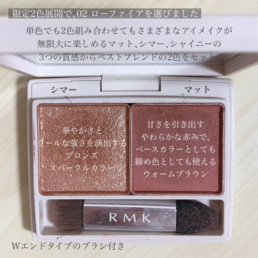 スプリングブレイズ デュオアイシャドウ/RMK/アイシャドウパレットを使ったクチコミ（3枚目）