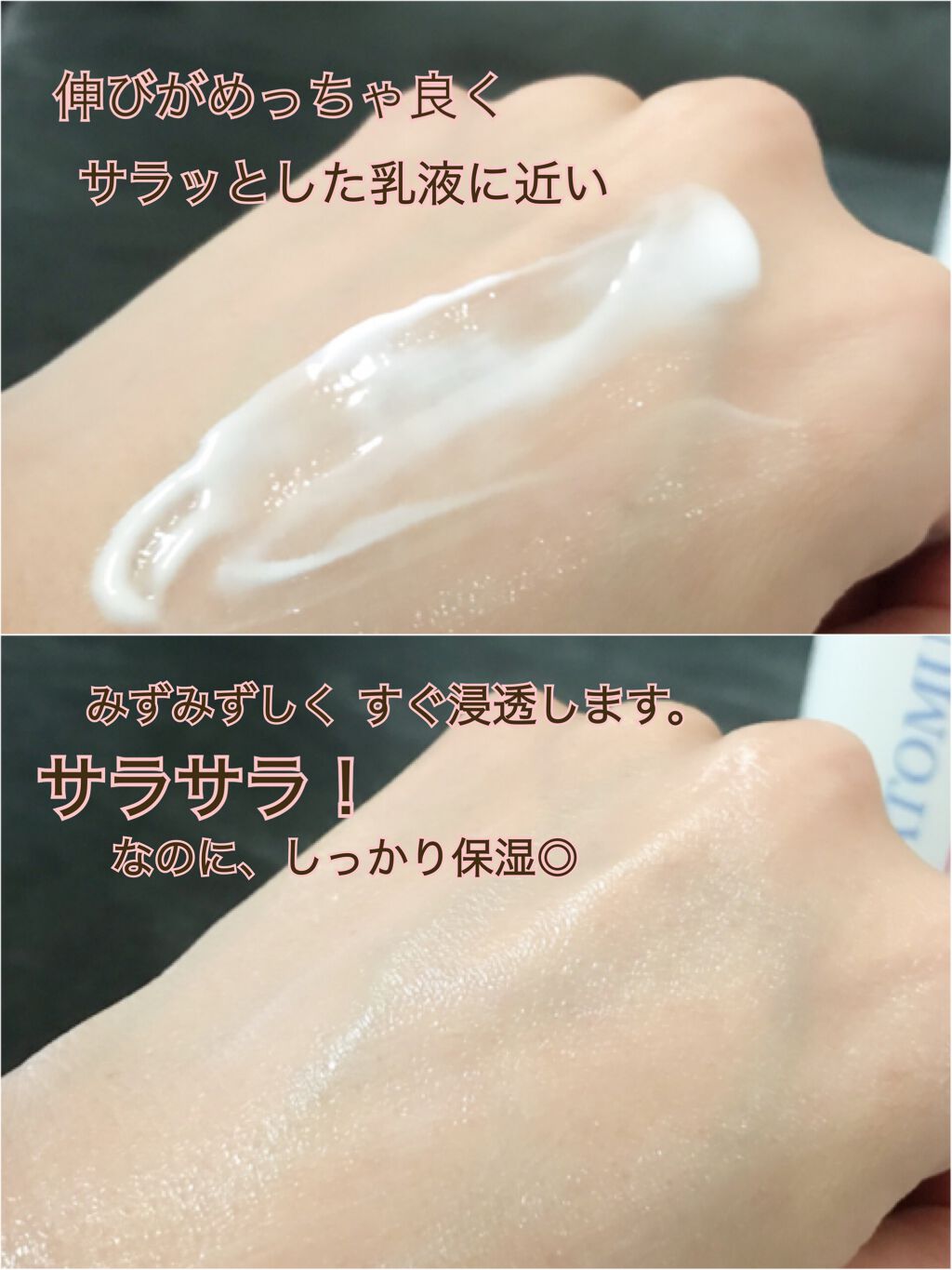 ハトムギ UVミルキージェル/麗白/日焼け止めミルクを使ったクチコミ（3枚目）