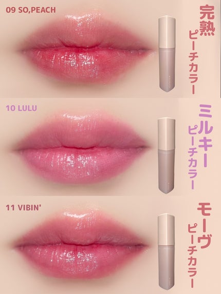 ハートクラッシュ ベアグレイズティント/HOLIKA HOLIKA/リップティントを使ったクチコミ(3枚目)