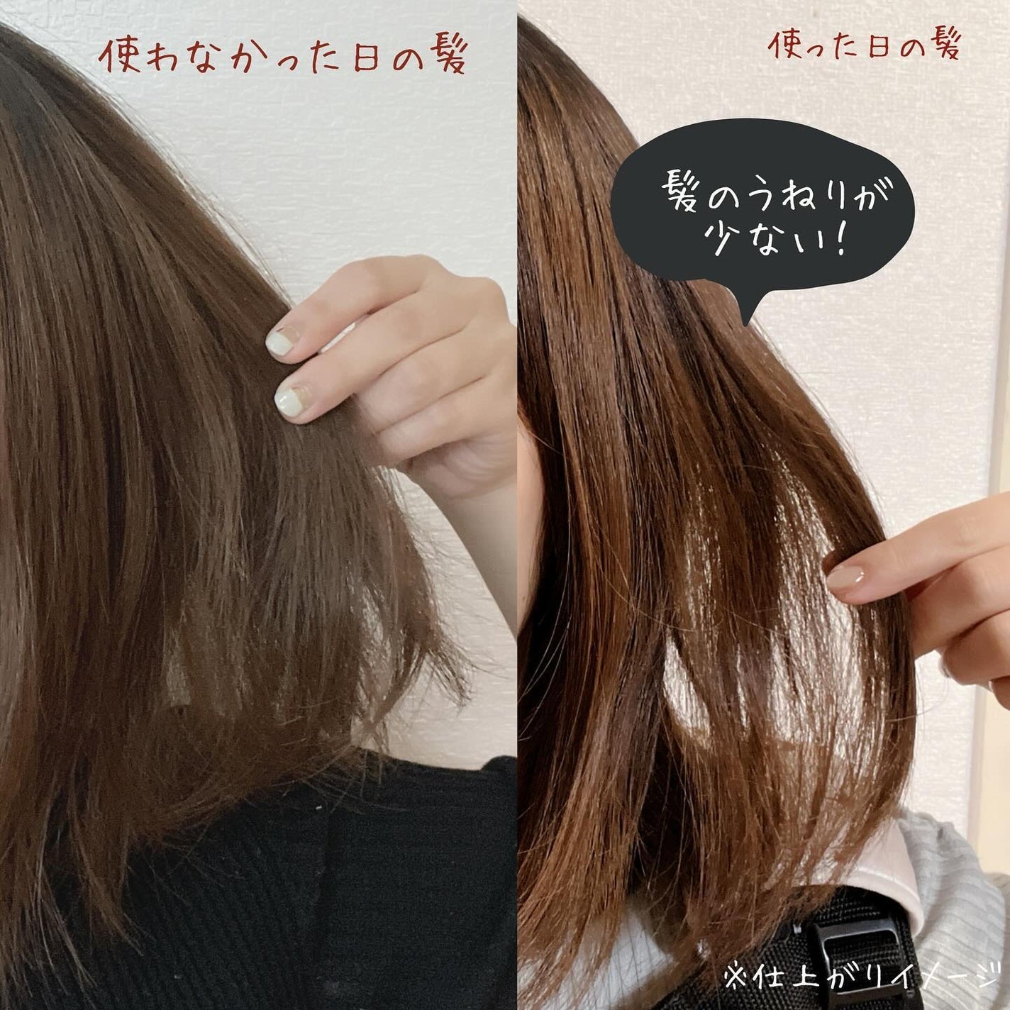 HAIRANGE/ファインケメティックス/ヘアミルクを使ったクチコミ(5枚目)