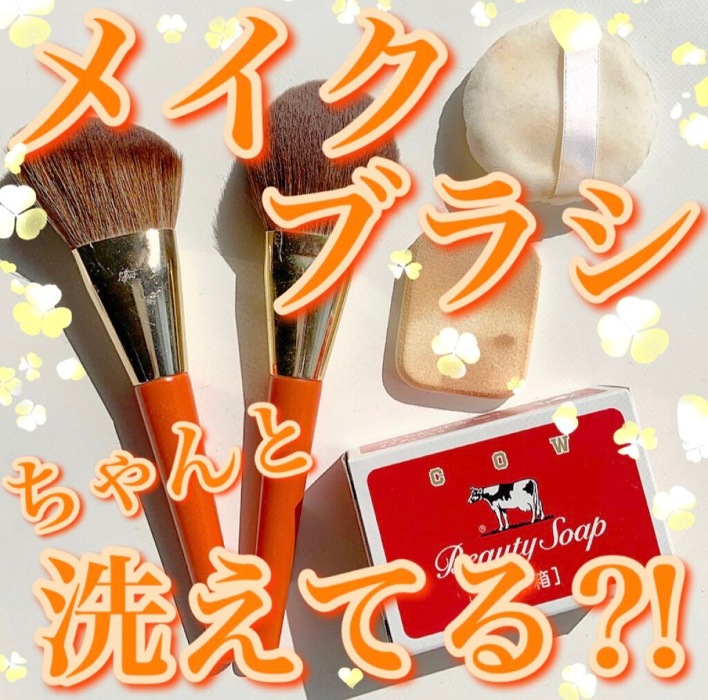 赤箱 (しっとり)/カウブランド/洗顔石鹸を使ったクチコミ(1枚目)