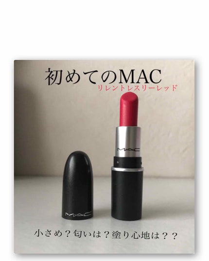 リップスティック/M・A・C/口紅を使ったクチコミ(1枚目)