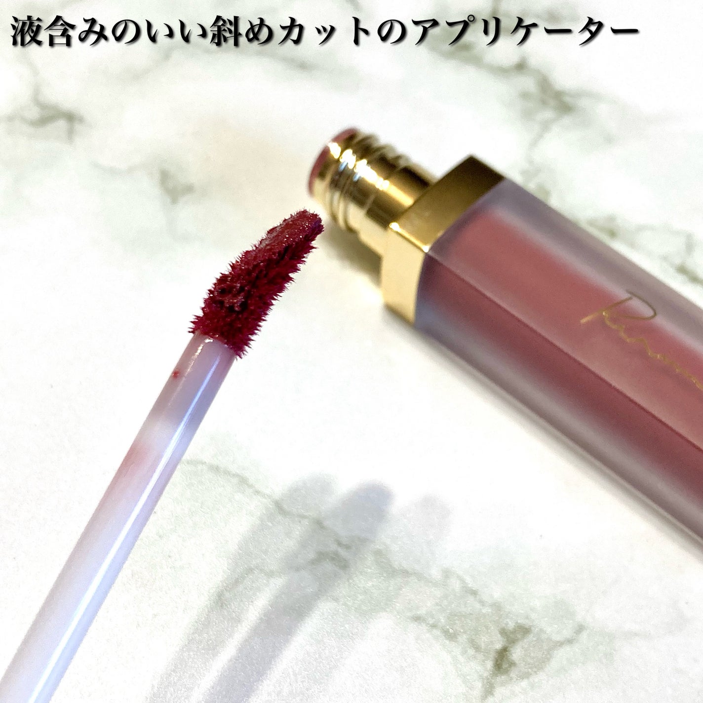 センシュアルフィックスティント/Ririmew/リップティントを使ったクチコミ(7枚目)