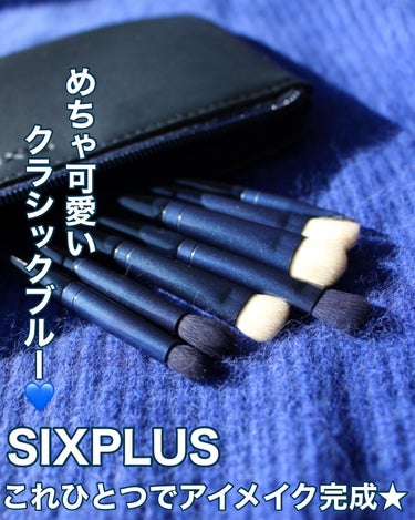 【SIXPLUS】クラシックブルーなアイシャドウブラシ💙

***********************
SIXPLUS（シックスプラス）

アイメイクブラシ7本セット
化粧ポーチ付き
エレガンスシリ