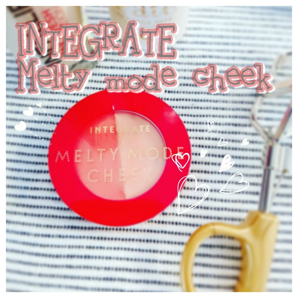 メルティーモードチーク/インテグレート/ジェル・クリームチークを使ったクチコミ（1枚目）