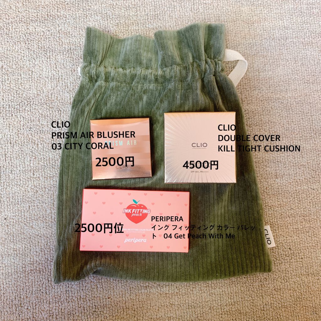 CLUBCLIO 2020summer福袋/CLIO/メイクアップキットを使ったクチコミ(2枚目)