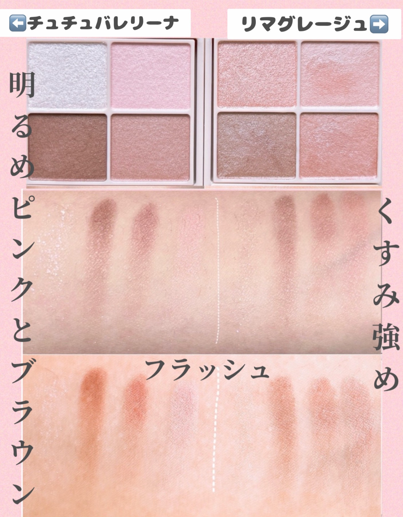 シルキースフレアイズ（マットタイプ）/キャンメイク/アイシャドウパレットを使ったクチコミ（3枚目）