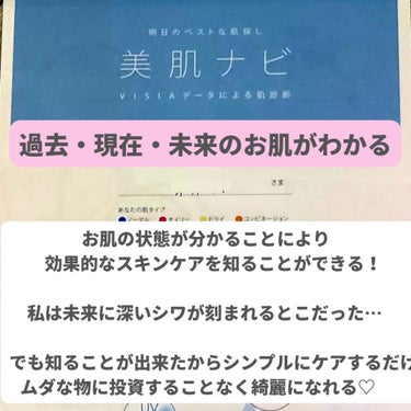 美肌カウンセラー💆綺麗のお助け相談所 on LIPS 「福岡近郊の方はラッキー👀東京近郊の方もラッキー、世界で唯一お肌..」（2枚目）