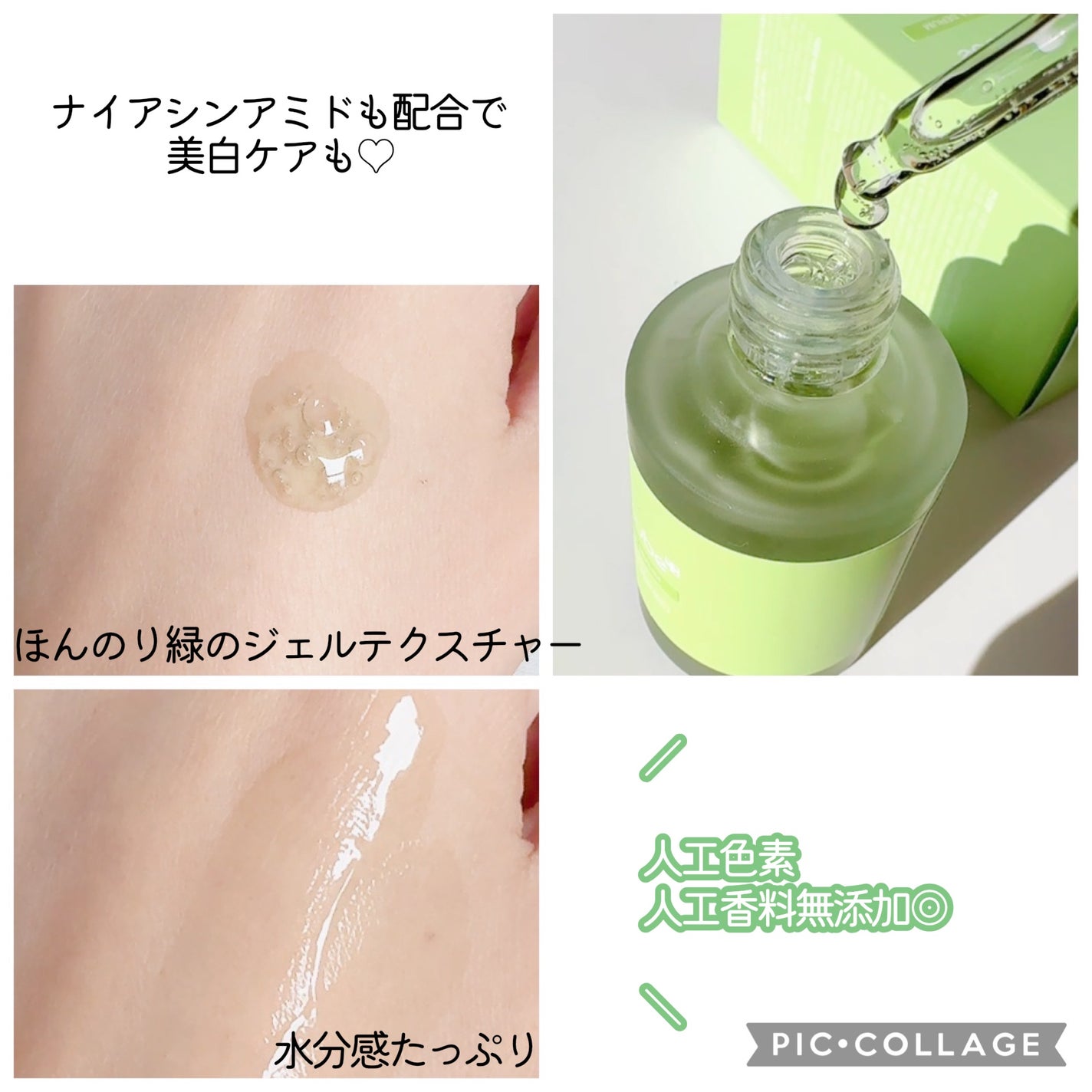 エクソソームシカ アンプル/MEDICUBE/美容液を使ったクチコミ(4枚目)