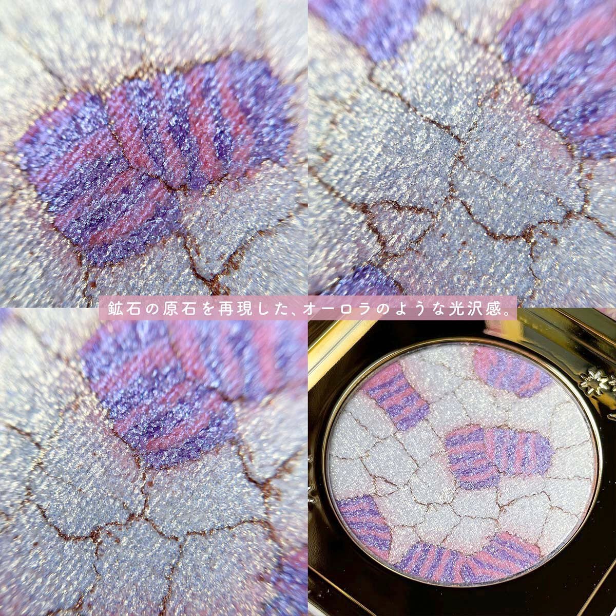 山海シリーズ グロウハイライト&チーク/GirlCult/パウダーハイライトを使ったクチコミ(5枚目)