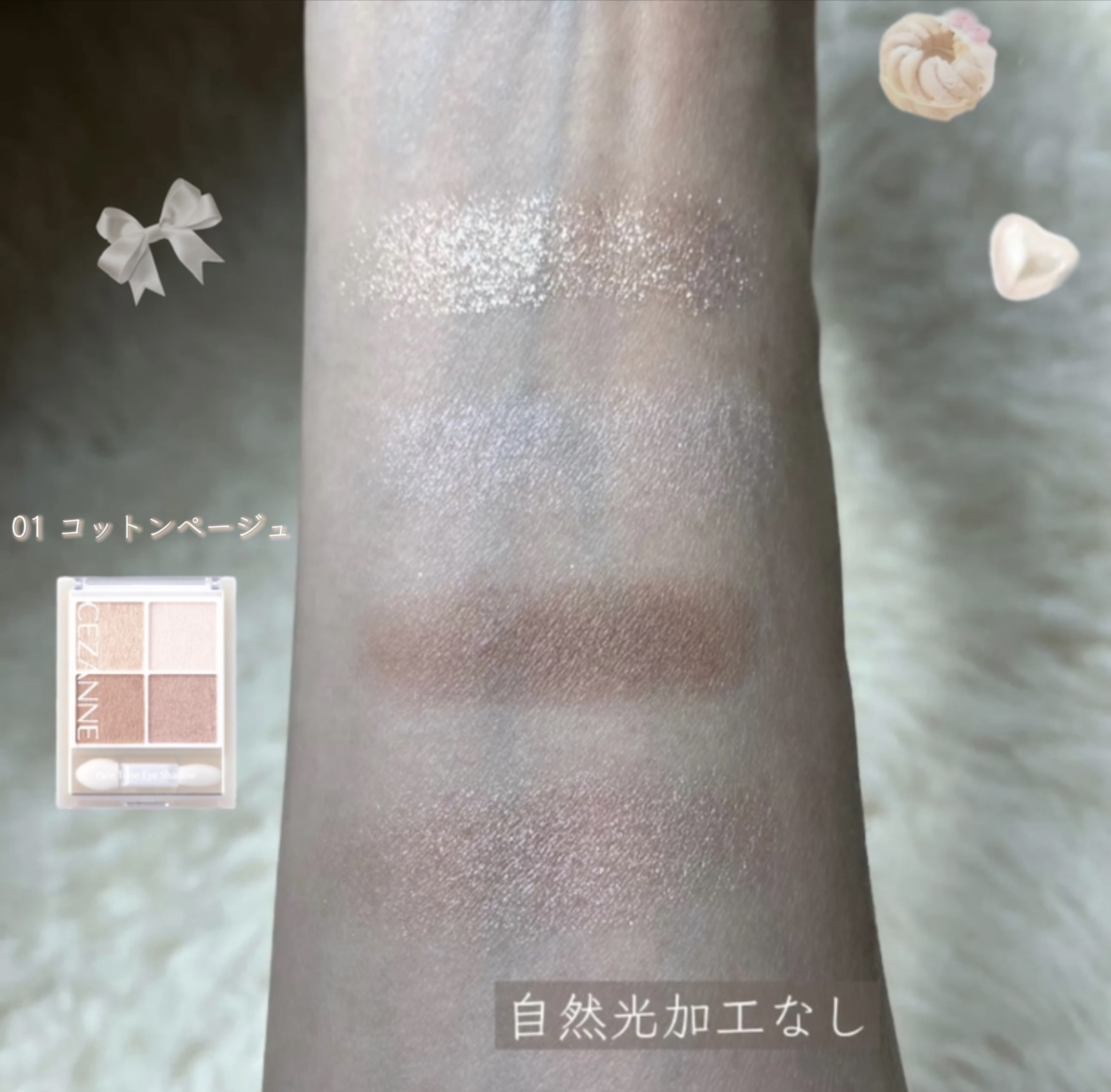 クリーミータッチライナー/キャンメイク/ジェルアイライナーを使ったクチコミ（3枚目）