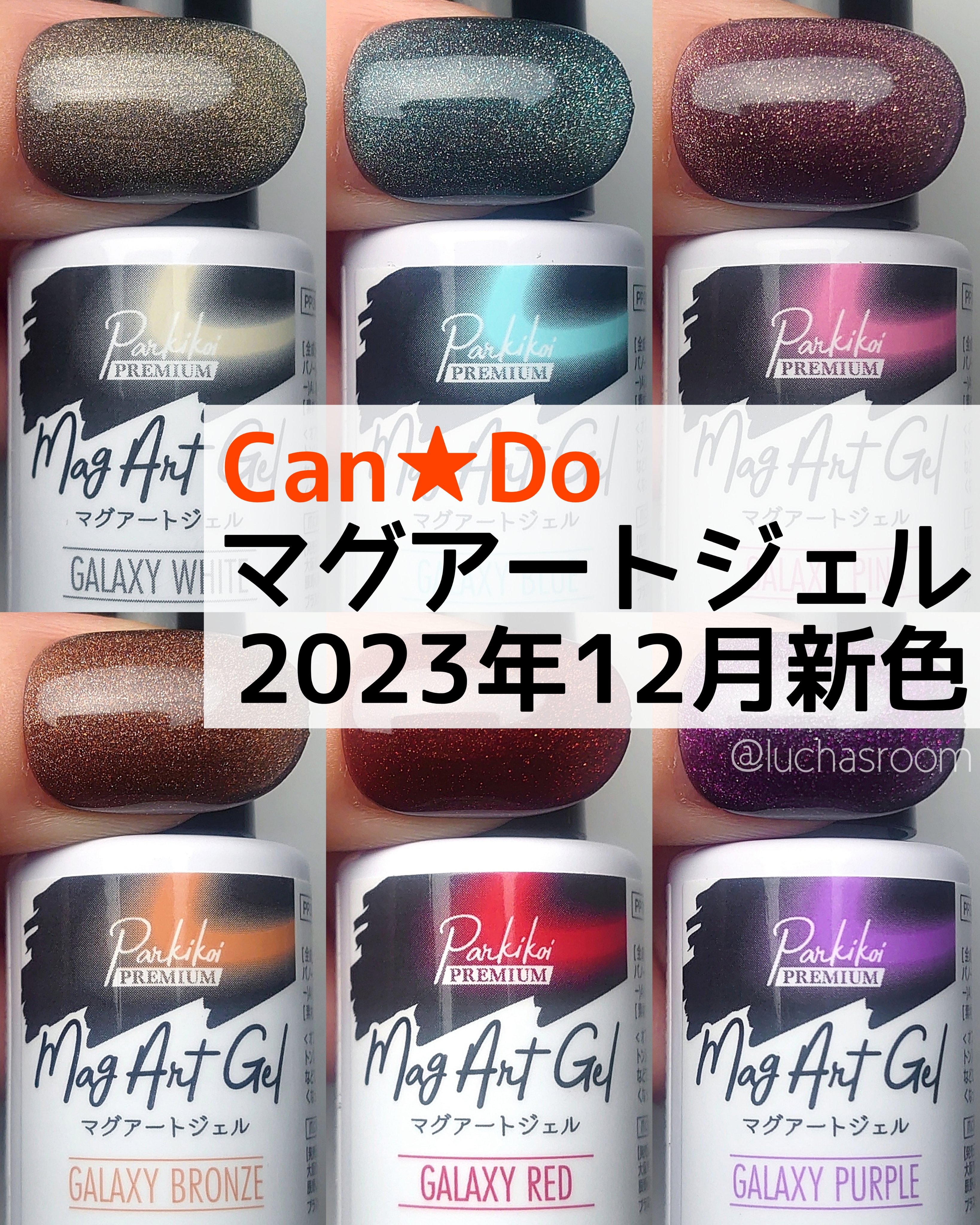 パル カラージェル/キャンドゥ/ジェルネイルを使ったクチコミ（1枚目）