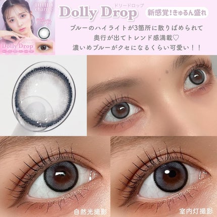 mimi charme 1day/mimi charme/ワンデー(1DAY)カラコンを使ったクチコミ(5枚目)