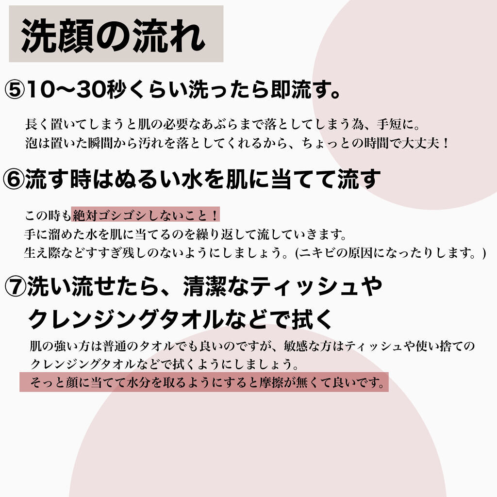 ディープクリア洗顔パウダー/ファンケル/洗顔パウダーを使ったクチコミ（3枚目）