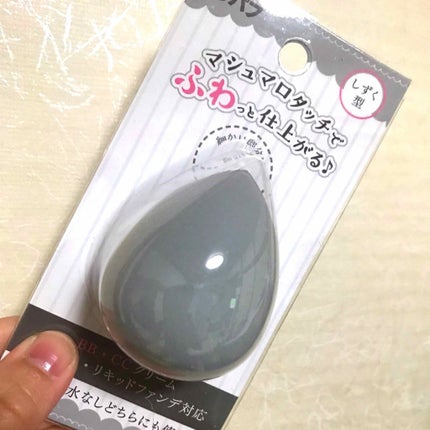 3Dパフ/セリア/パフ・スポンジを使ったクチコミ(1枚目)