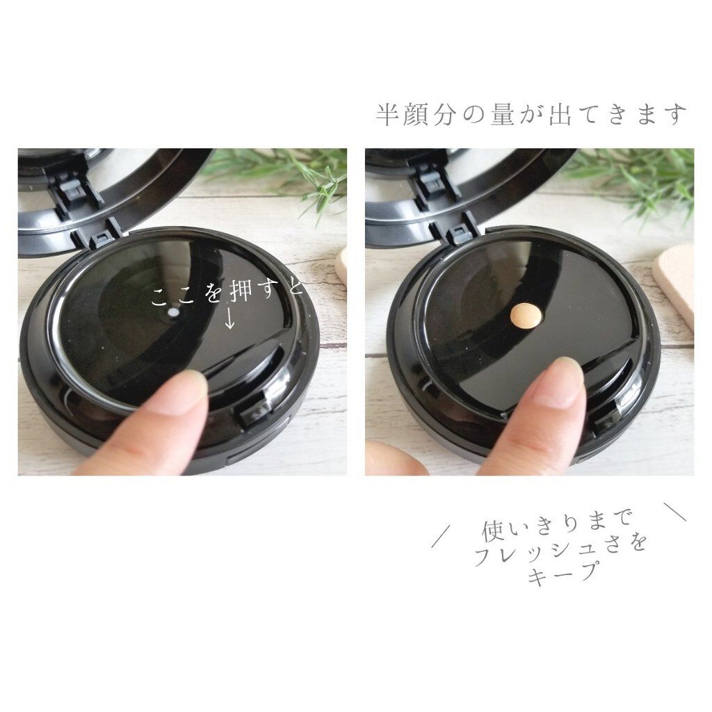 ミネラルリキッドリー ファンデーション SPF22 PA++/MiMC/リキッドファンデーションを使ったクチコミ(4枚目)