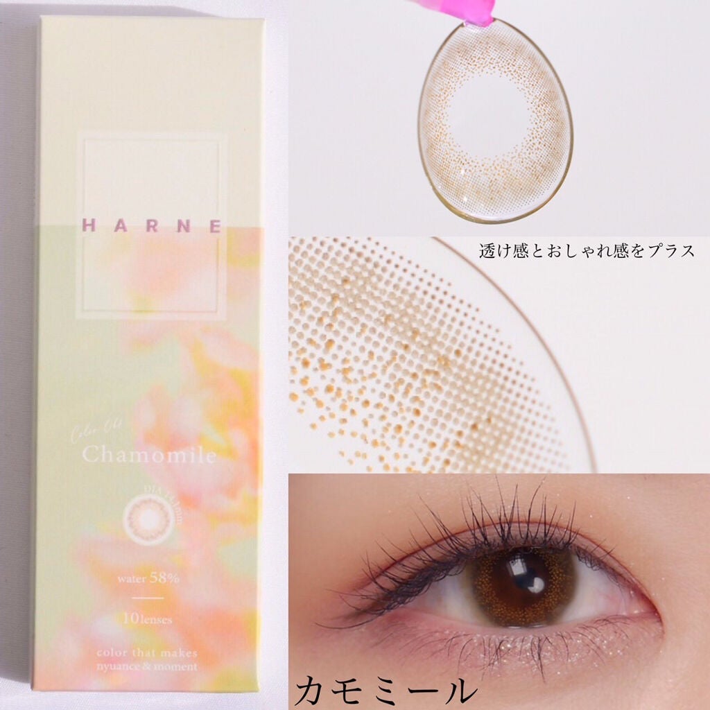 HARNE 1day/HARNE/ワンデー(1DAY)カラコンを使ったクチコミ(5枚目)