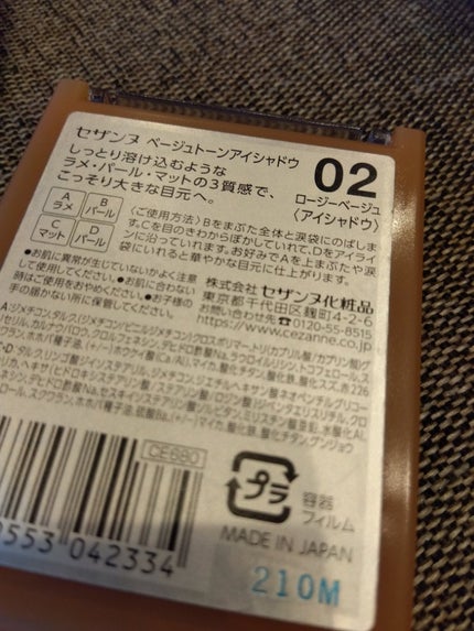 シルキーリキッドアイライナーWP/D-UP/リキッドアイライナーを使ったクチコミ(4枚目)