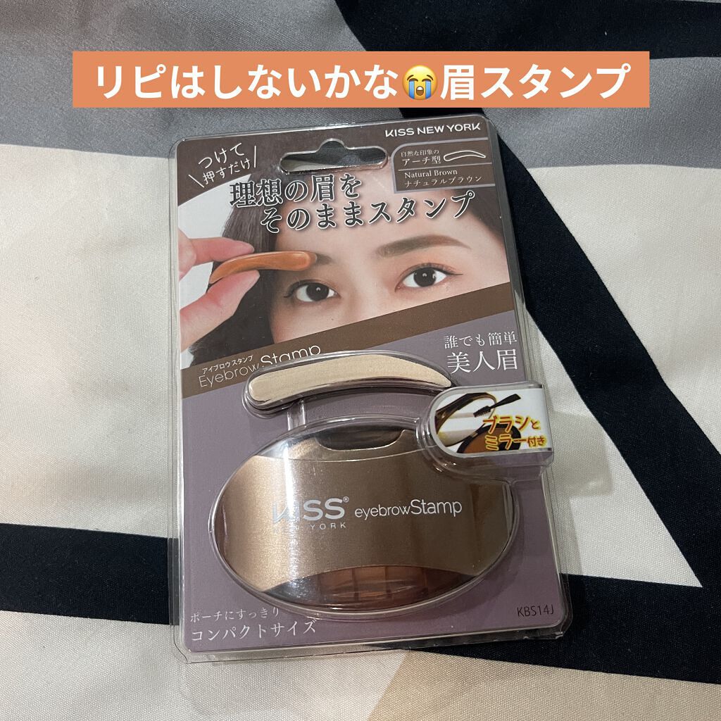 ニューアイブロウスタンプ ナチュラルブラウンアーチ/KISS NEW YORK/その他アイブロウを使ったクチコミ（1枚目）