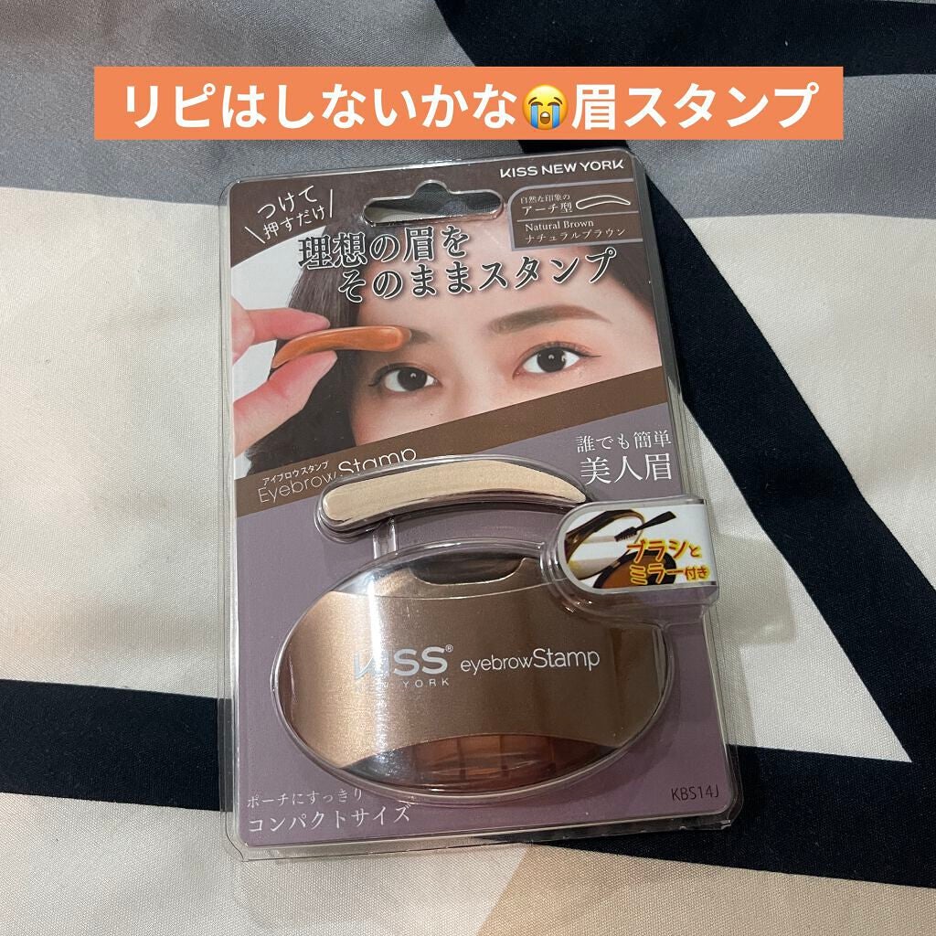 ニューアイブロウスタンプ/KISS NEW YORK/その他アイブロウを使ったクチコミ(1枚目)