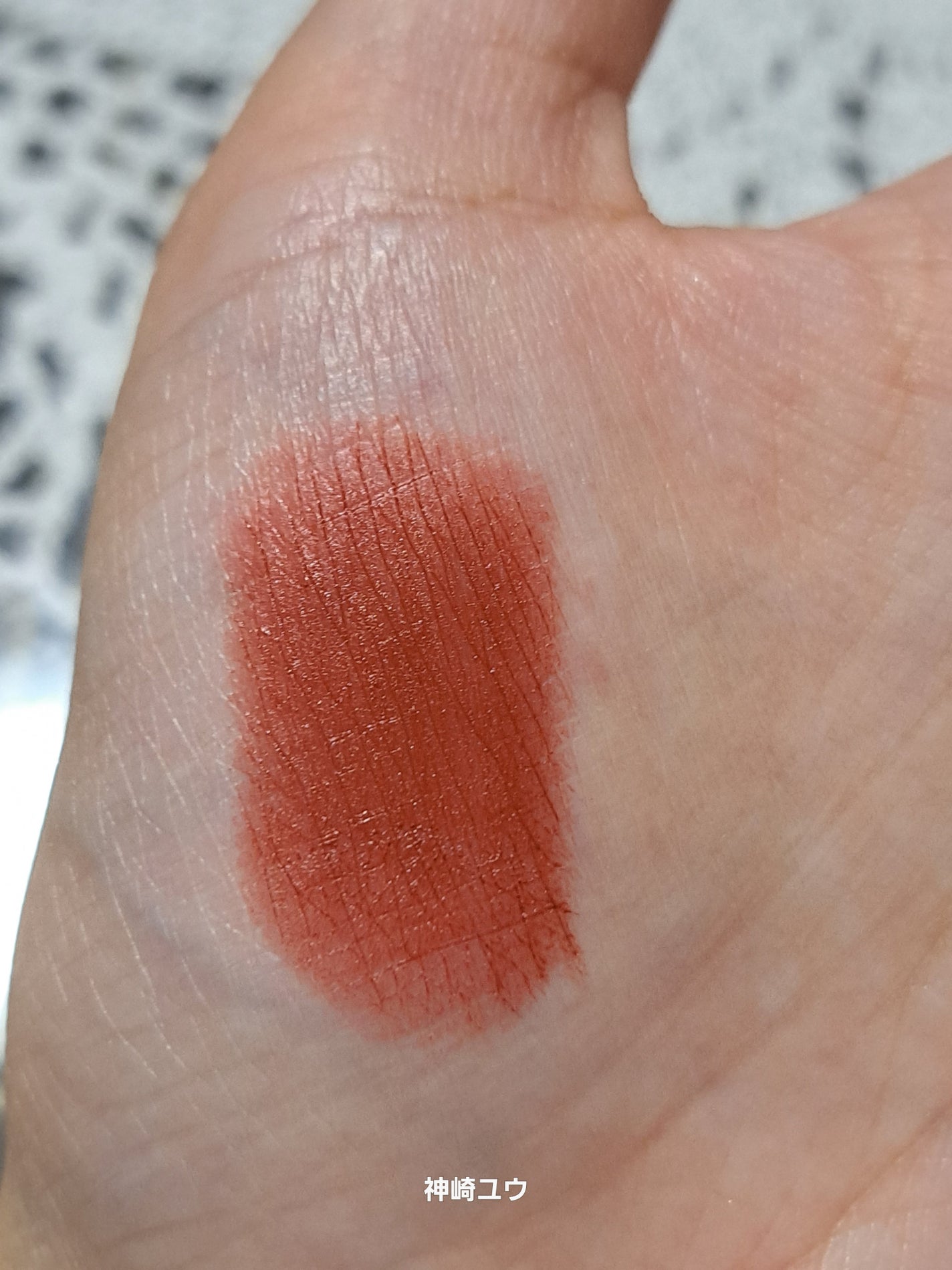 パウダーキス リップスティック/M・A・C/口紅を使ったクチコミ(3枚目)