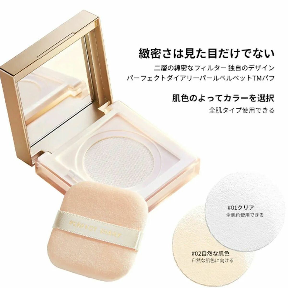 トランスルーシェントブルーリング ルースパウダー/PERFECT DIARY/ルースパウダーを使ったクチコミ（2枚目）