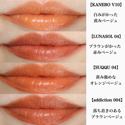 ããðå
çŸå®¹éšå¡ on LIPS ãâçŸå®¹æ
å ±ã¯ãã¡ãããðââïž2024SSã¯æŽèœãããŒãžã¥ãªã..ãïŒ6æç®ïŒ