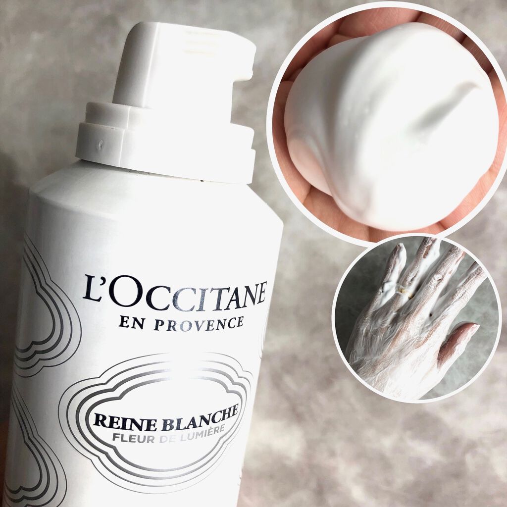 レーヌブランシュ イルミネイティングクレンジングフォーム/L'OCCITANE/泡洗顔を使ったクチコミ（1枚目）