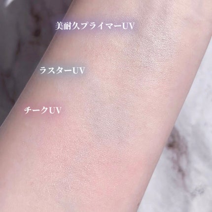 クロノビューティ カラーオンUV/アリィー/日焼け止めクリームを使ったクチコミ(4枚目)