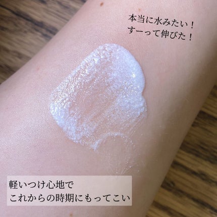 ビオレUV アクアリッチ アクアプロテクトローション(水層パック)/ビオレ/日焼け止めローションを使ったクチコミ(5枚目)