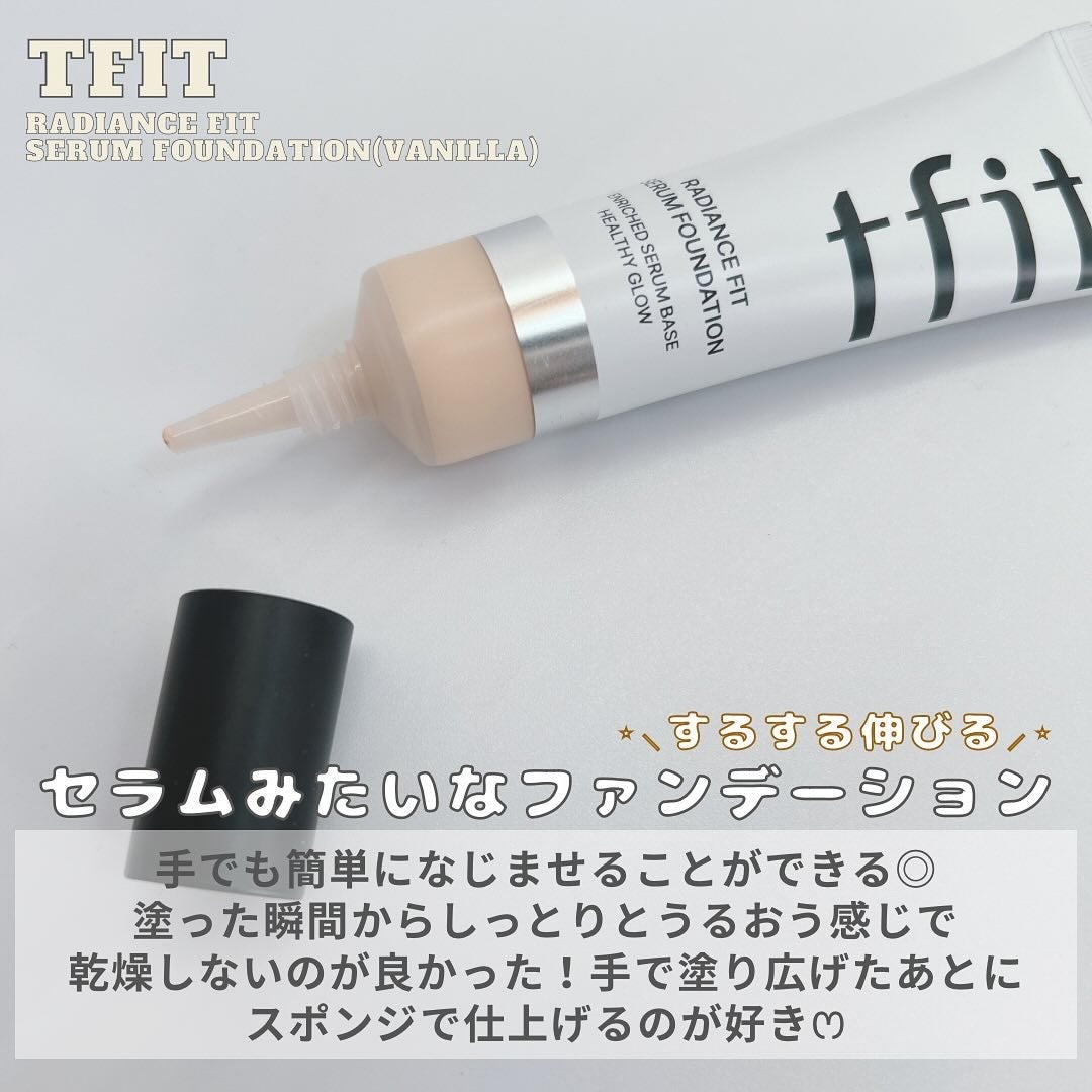 ラディアンスフィットセラムファンデーション/TFIT/リキッドファンデーションを使ったクチコミ(2枚目)