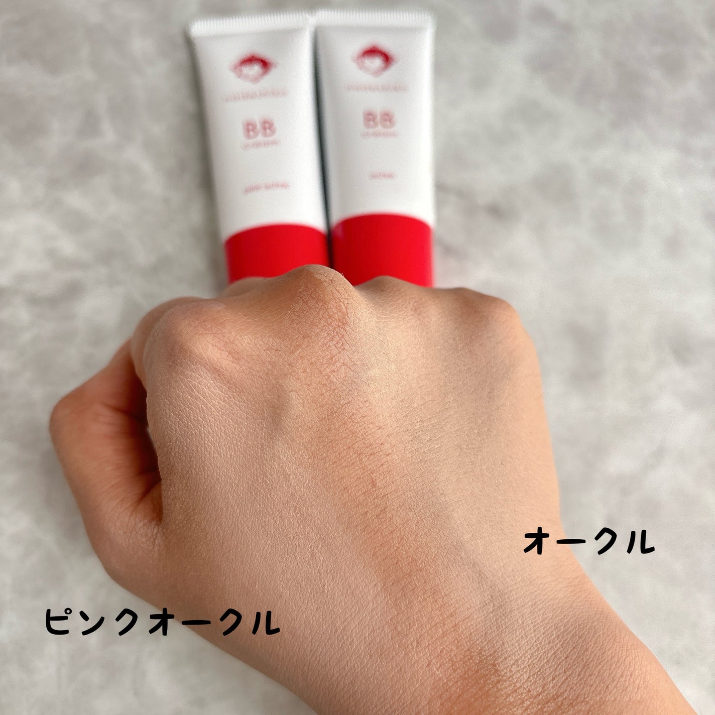 毛穴撫子 毛穴かくれんぼBBクリーム/毛穴撫子/BBクリームを使ったクチコミ(5枚目)