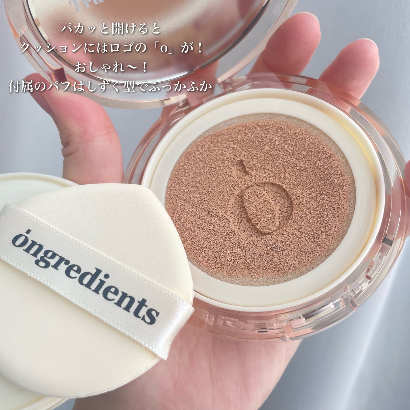 スキンバリアグロウカバークッション/Ongredients/クッションファンデーションを使ったクチコミ(3枚目)