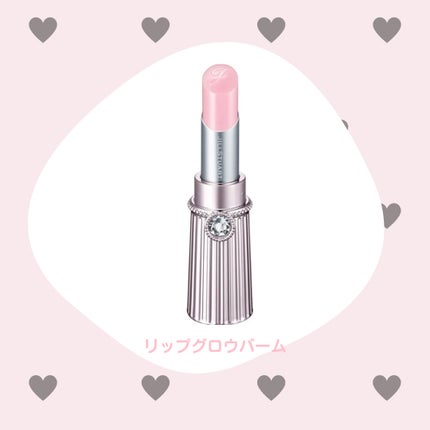 リップグロウ バーム/JILL STUART/リップバームを使ったクチコミ(4枚目)