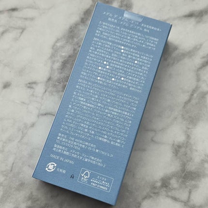 DE MEDELLE まつげ美容液/médelle/その他スキンケアを使ったクチコミ(9枚目)