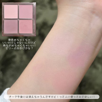 ミックスマッチチークパレット/be aube/パウダーチークを使ったクチコミ(4枚目)